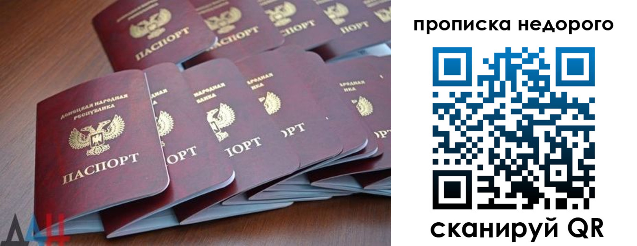 временная регистрация для всех в Щёкино