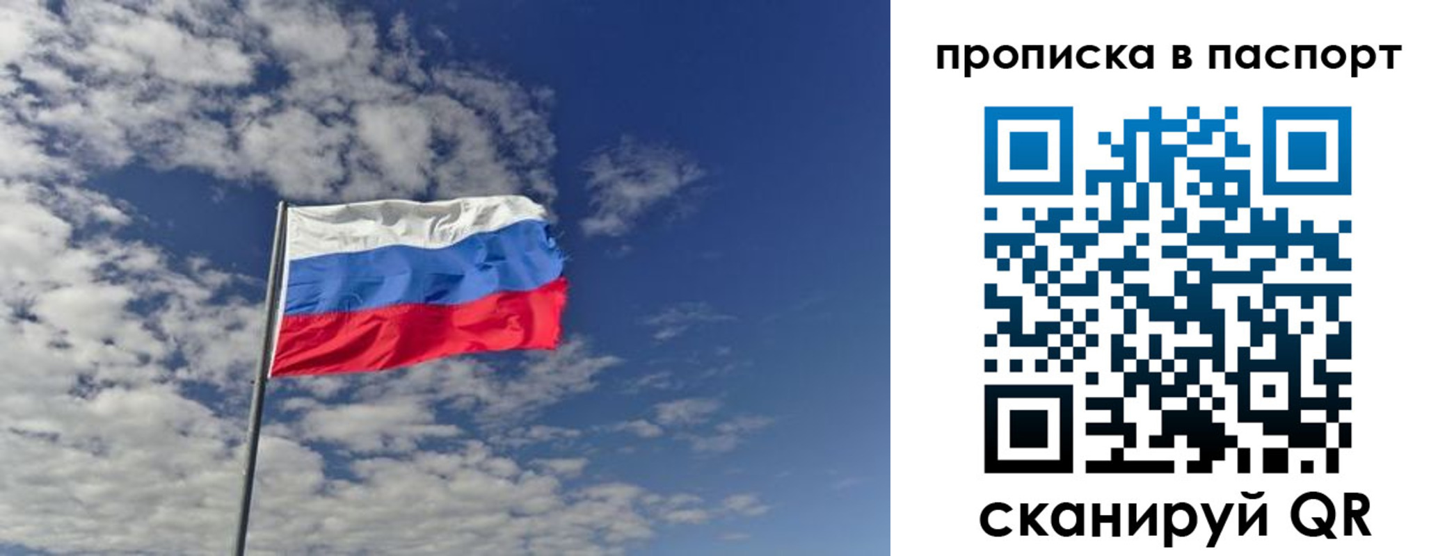 прописка от собственника в Щёкино