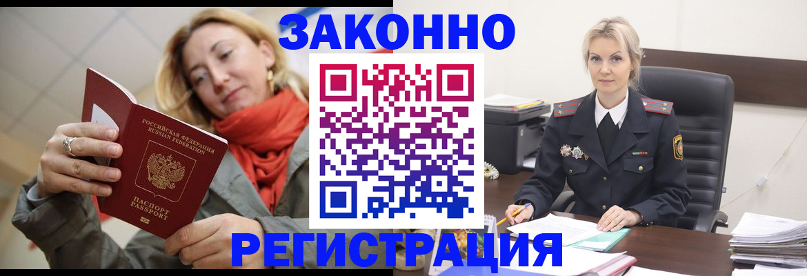 пропишу в квартире в Щёкино