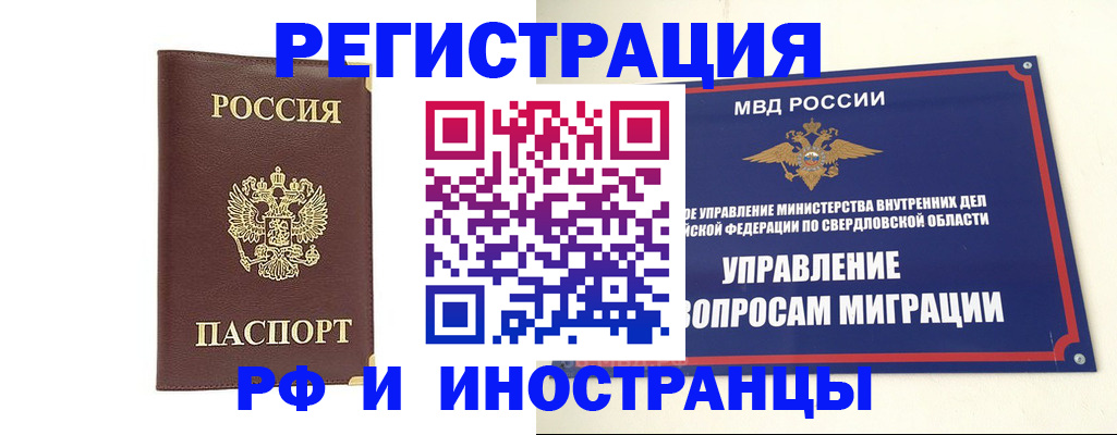 временная регистрация госуслуги в Щёкино